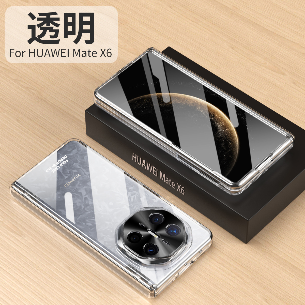 Compatible with Huawei Mate X6 phone case, MATE X5 folding electroplated full-coverage hinge anti-drop protective case stand 5G - Transparent integrated case and screen protector Huawei Mate X6