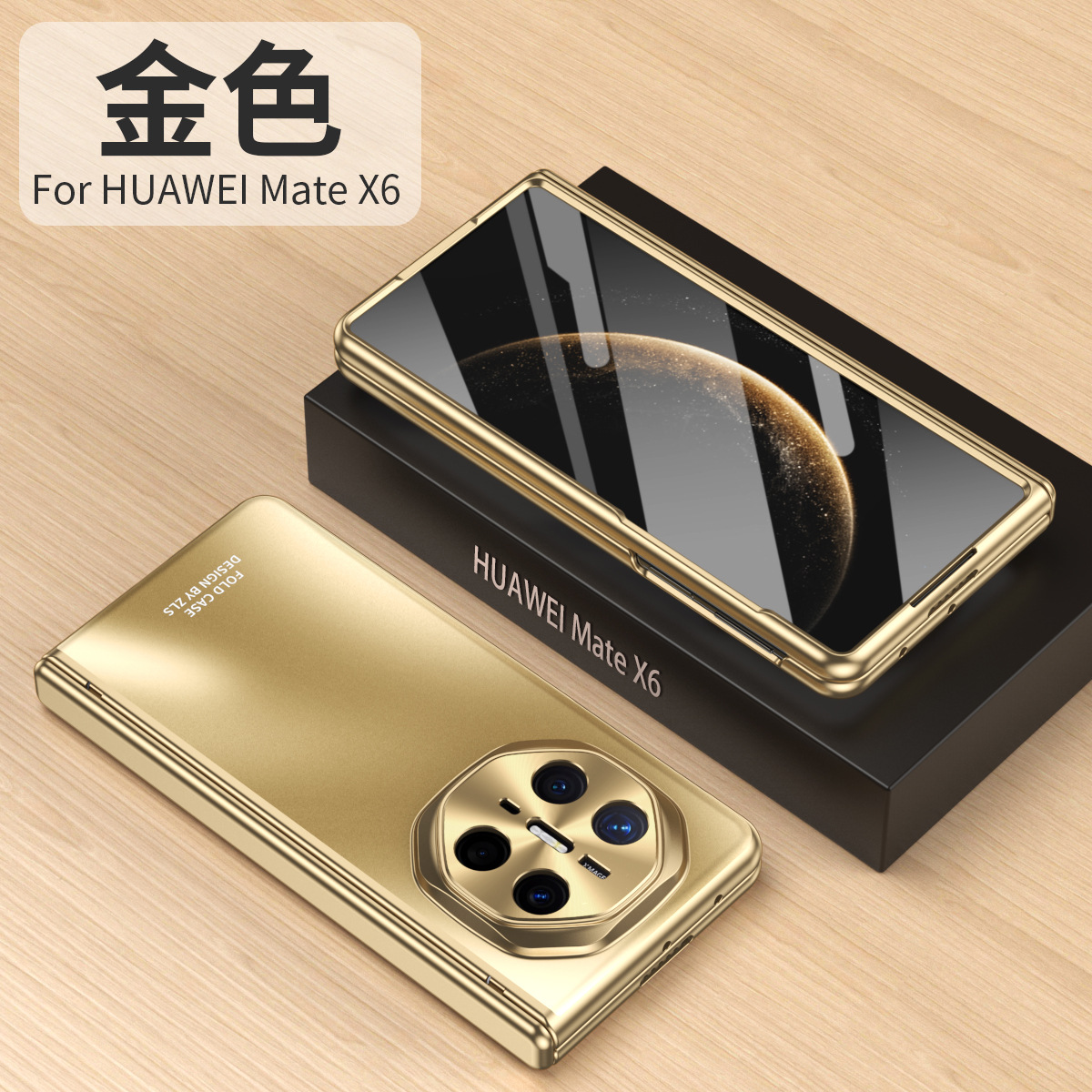 Compatible with Huawei Mate X6 phone case, MATE X5 folding electroplated full-coverage hinge anti-drop protective case stand 5G - Gold-plated case and screen protector Huawei Mate X6