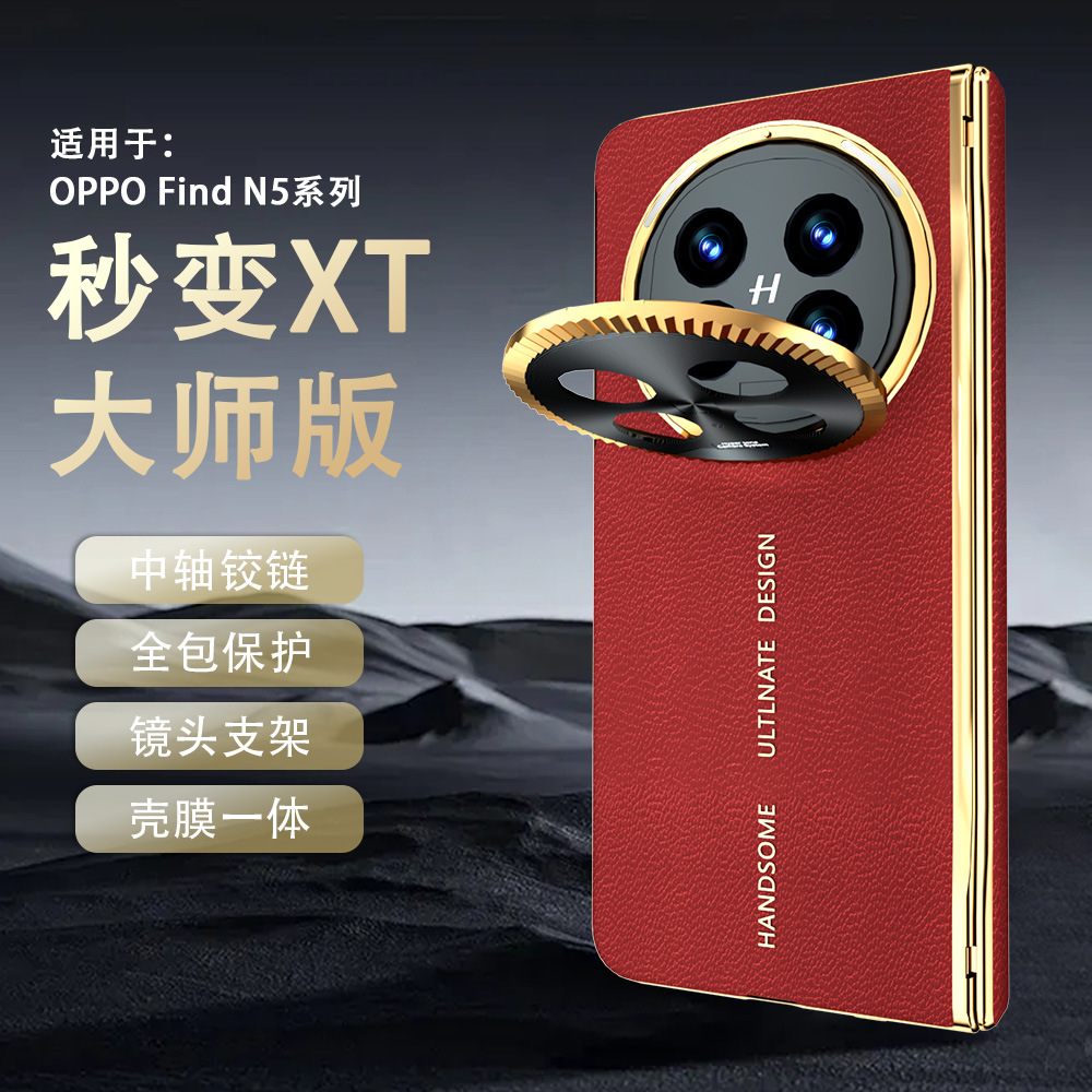Compatible with OPPO Find N5 foldable phone case, FINDN5 metal lens hinge full-coverage drop protection case - Red Log OPPO Find N5