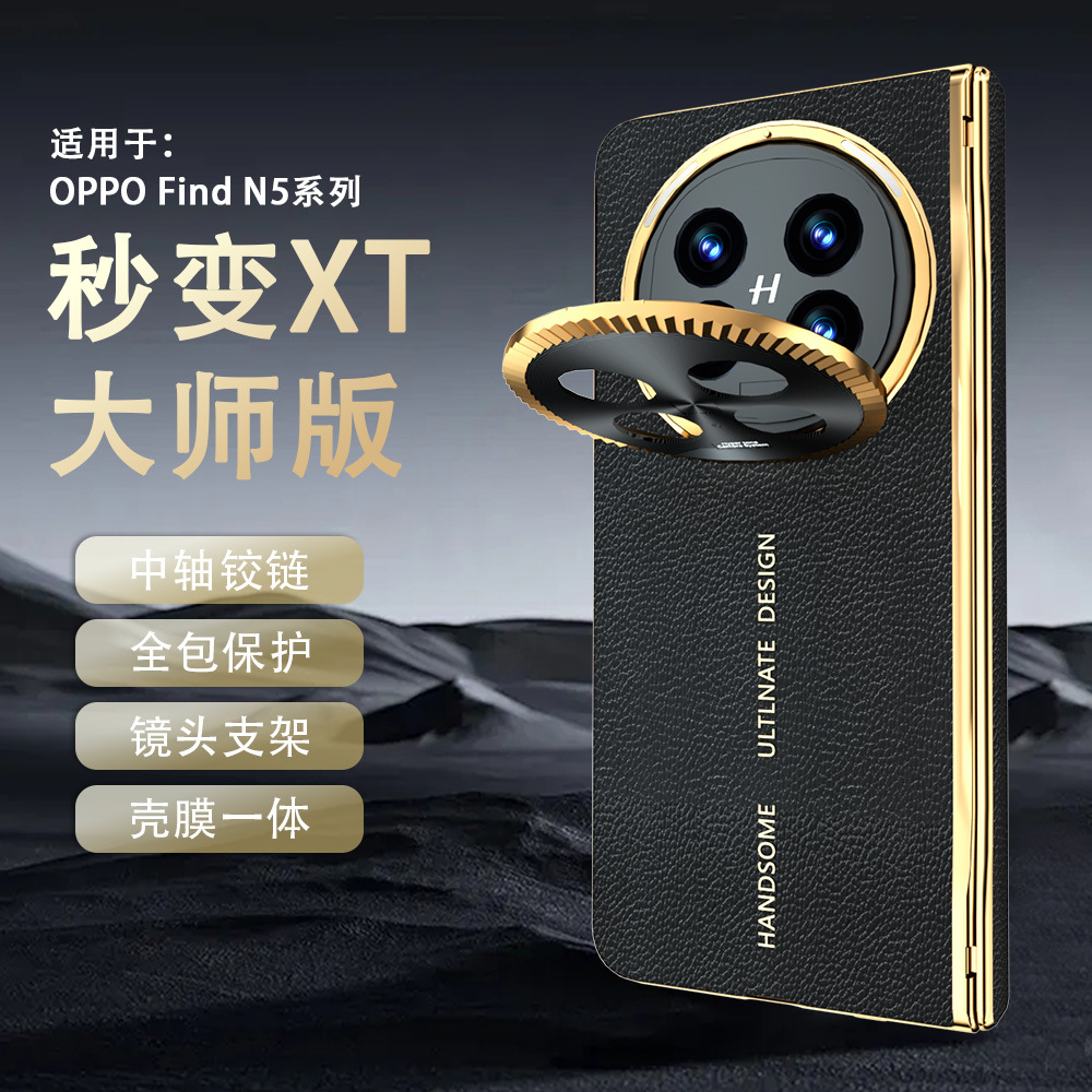 Compatible with OPPO Find N5 foldable phone case, FINDN5 metal lens hinge full-coverage drop protection case - Black Log OPPO Find N5