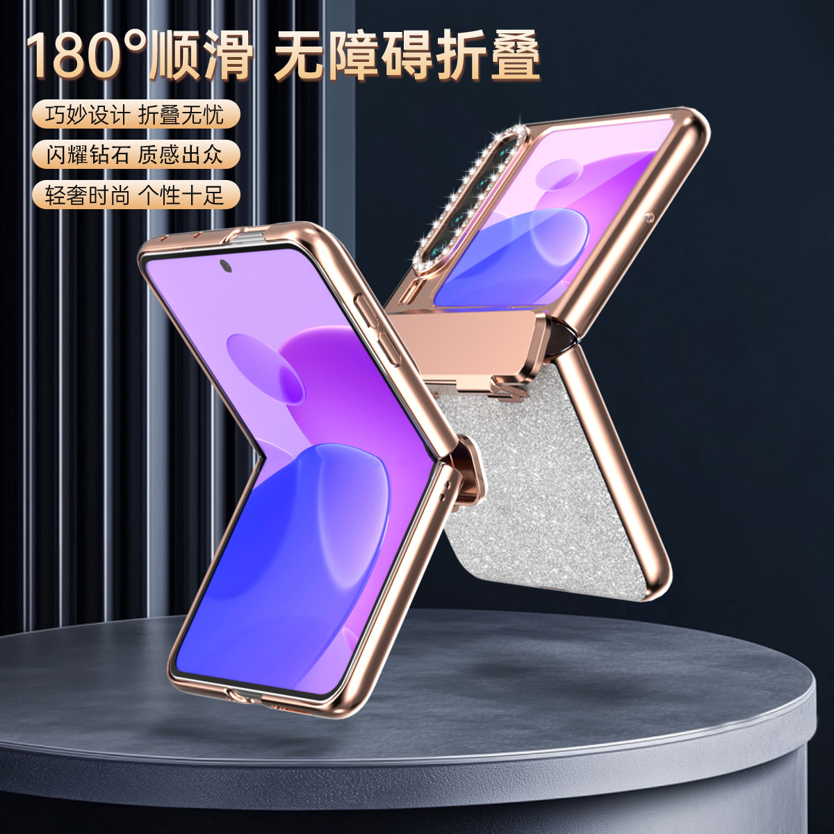 Huawei Pura X Phone Case, PURA X Foldable Screen Protector, Electroplated Glitter Hinge, Full Coverage, Drop-Proof Case - Silver with film-coated glitter Huawei Pura X