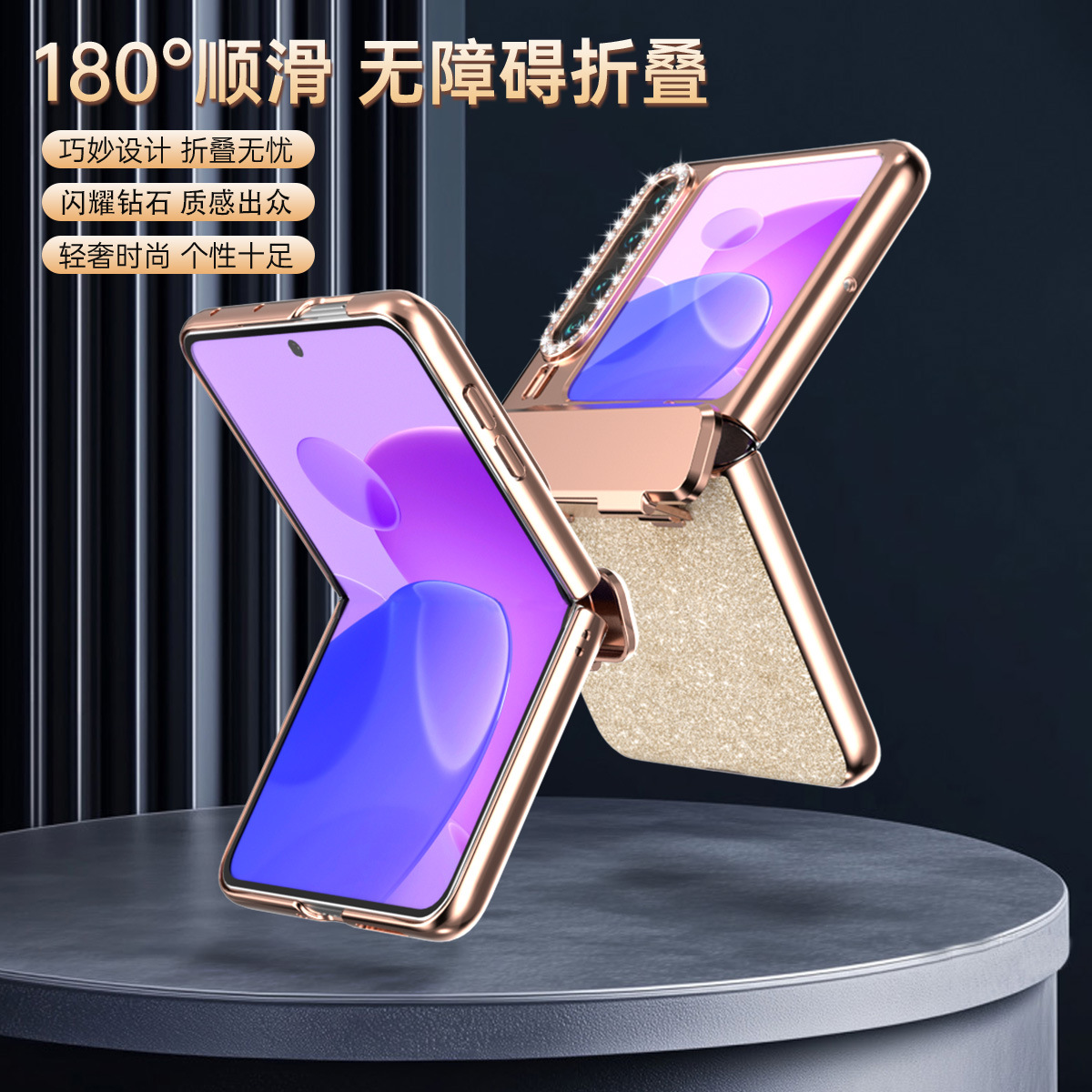 Huawei Pura X Phone Case, PURA X Foldable Screen Protector, Electroplated Glitter Hinge, Full Coverage, Drop-Proof Case - Gold-plated crystal-clear shimmer Huawei Pura X