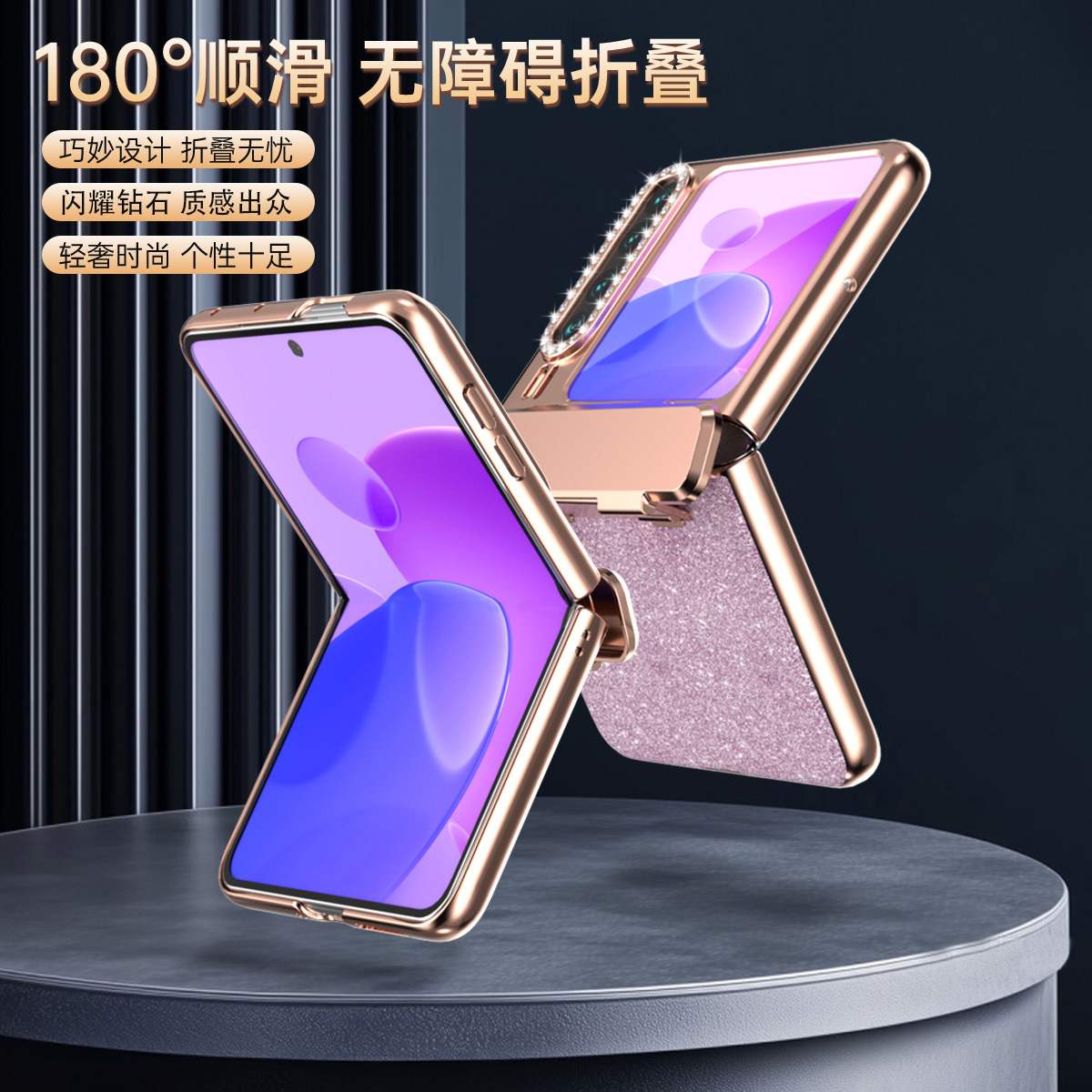 Huawei Pura X Phone Case, PURA X Foldable Screen Protector, Electroplated Glitter Hinge, Full Coverage, Drop-Proof Case - Pink with film and shimmering glitter Huawei Pura X