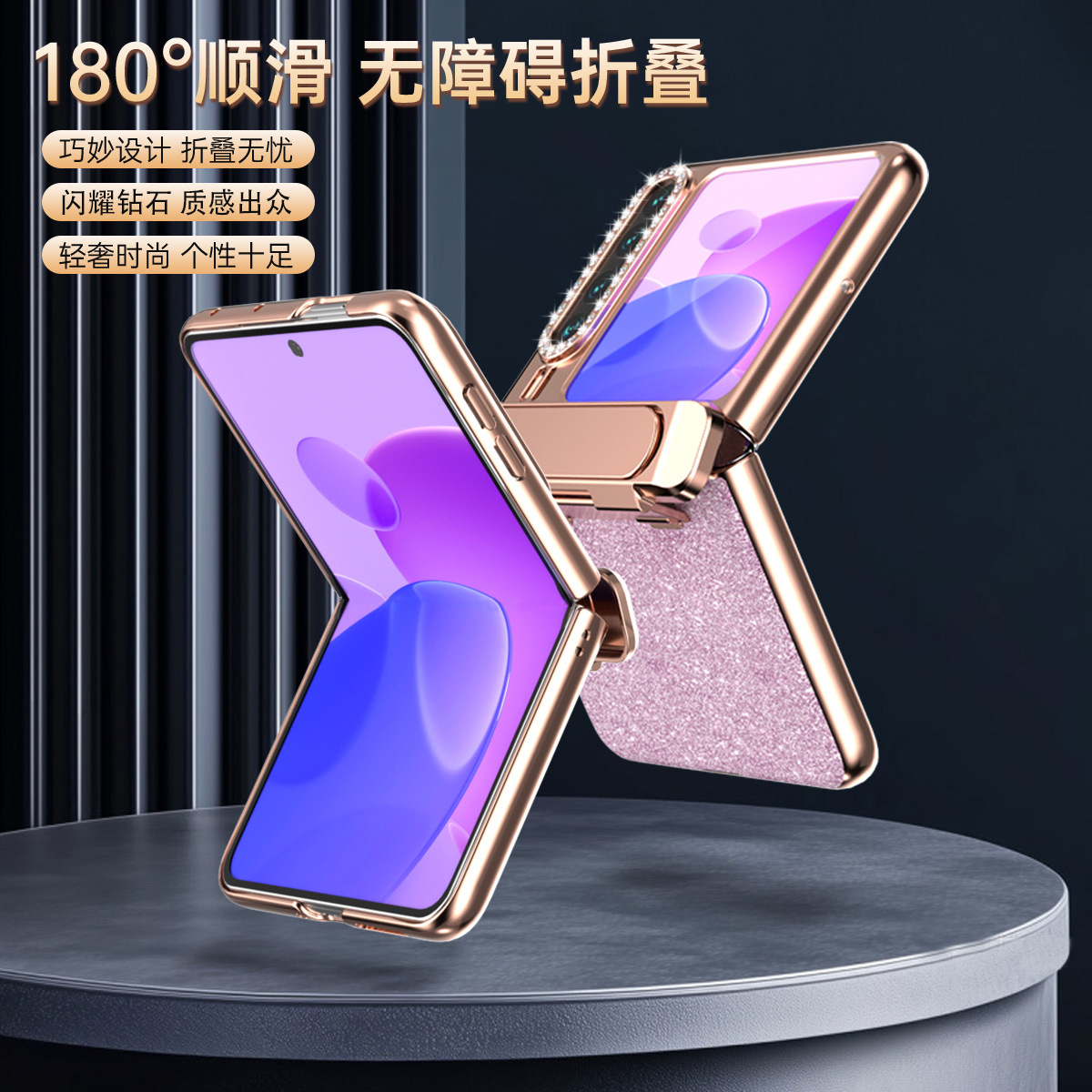 Huawei Pura X Phone Case, PURA X Foldable Screen Protector, Electroplated Glitter, Invisible Stand, Drop-Proof Case - Pink invisible stand with protective film Huawei Pura X
