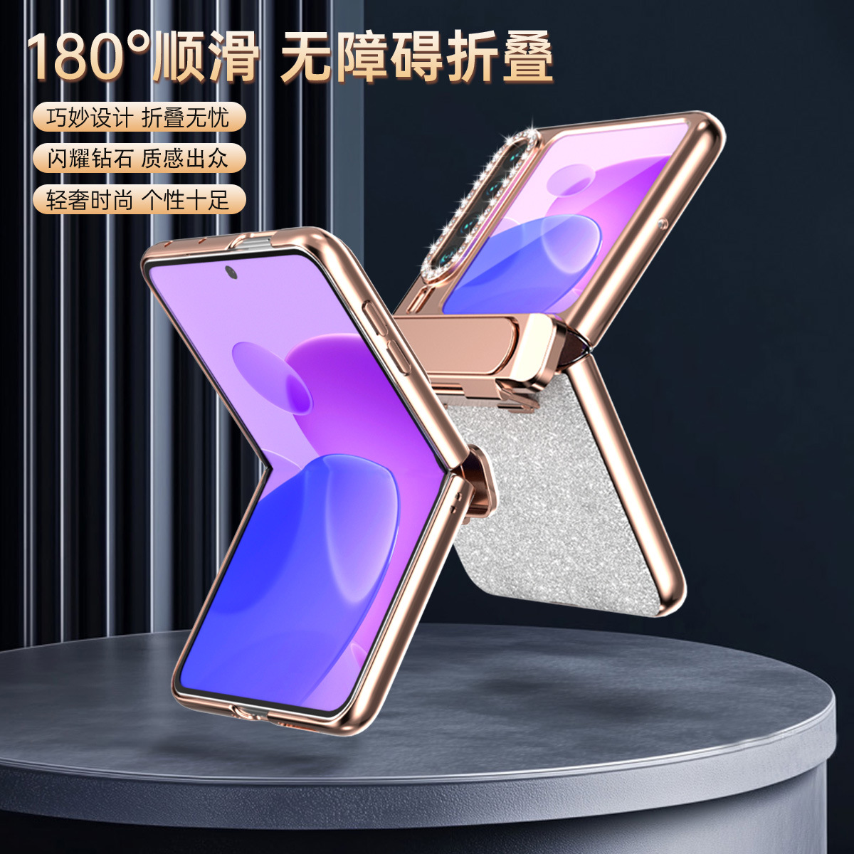 Huawei Pura X Phone Case, PURA X Foldable Screen Protector, Electroplated Glitter, Invisible Stand, Drop-Proof Case - Silver invisible stand with protective film Huawei Pura X