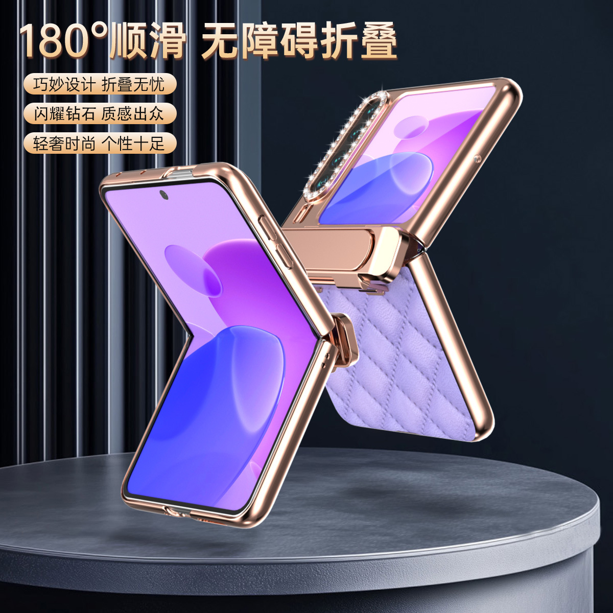 Huawei Pura X Phone Case, Foldable Screen Protector, Electroplated, Chanel-Style, Invisible Stand, Drop-Proof and Suitable - Purple invisible bracket with film Huawei Pura X
