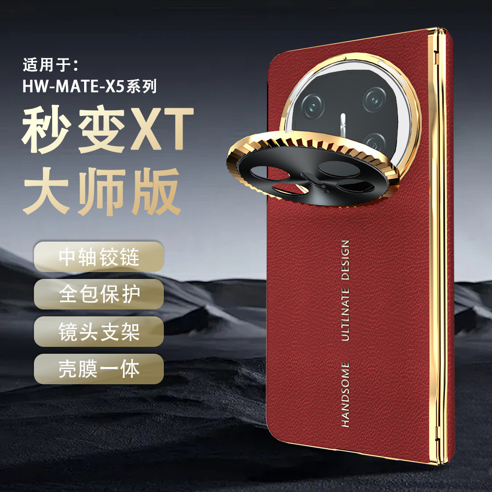 Compatible with Mate X6 foldable screen MATE X5 metal lens vegan leather hinge full-coverage drop-proof protective case - Red Log Huawei Mate X6