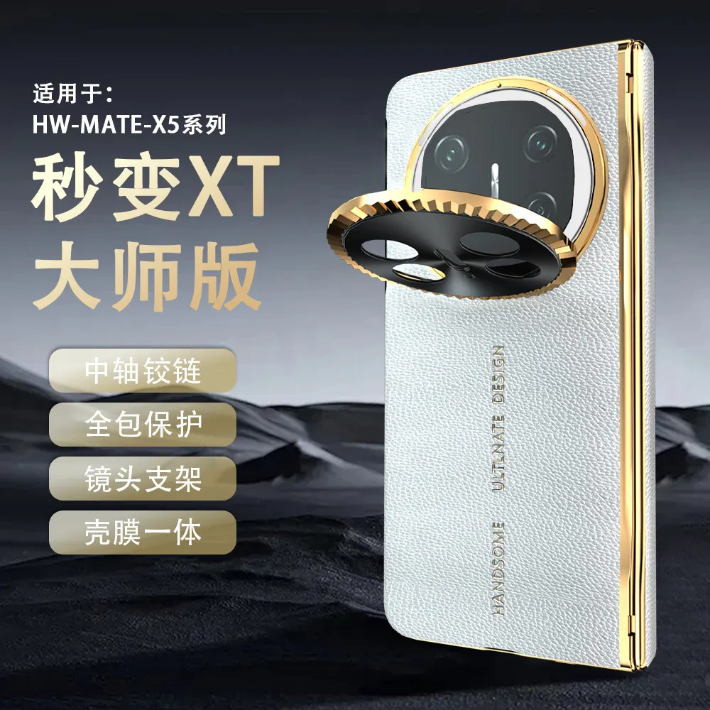 Compatible with Mate X6 foldable screen MATE X5 metal lens vegan leather hinge full-coverage drop-proof protective case - White Log Huawei Mate X6