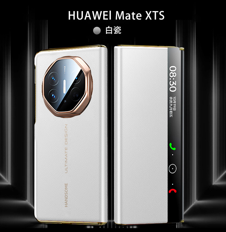 Compatible with Huawei MATEXTS phone case, Matexts smart leather case, folding screen full-coverage drop-proof protective case. - White Huawei Mate XTS