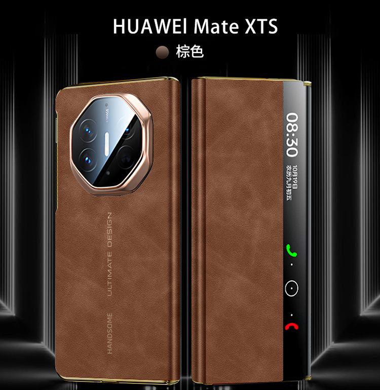 Compatible with Huawei MATEXTS phone case, foldable screen smart leather case, full-coverage drop-proof protective case. - Brown smart leather case Huawei Mate XTS