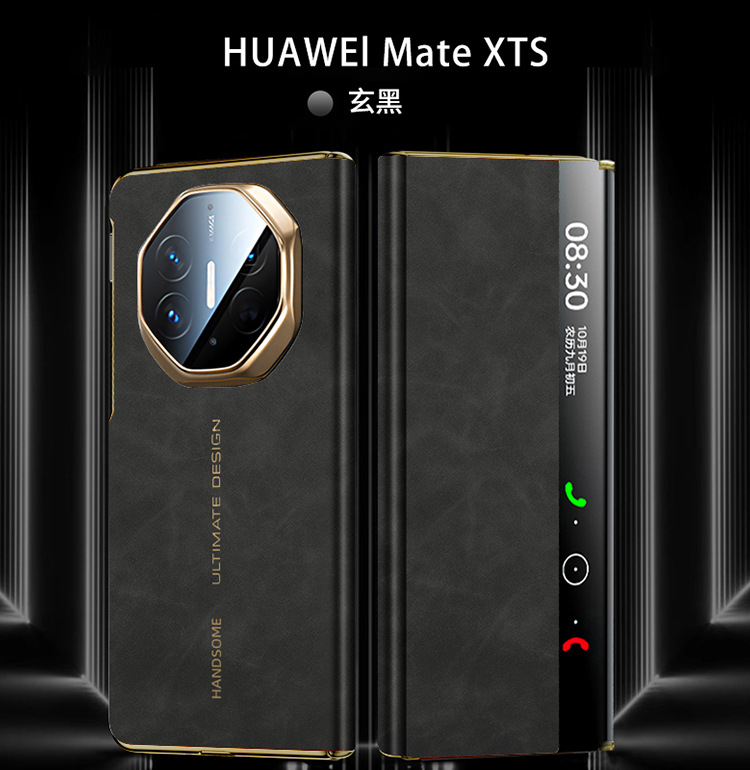 Compatible with Huawei MATEXTS phone case, foldable screen smart leather case, full-coverage drop-proof protective case. - Black smart leather case Huawei Mate XTS